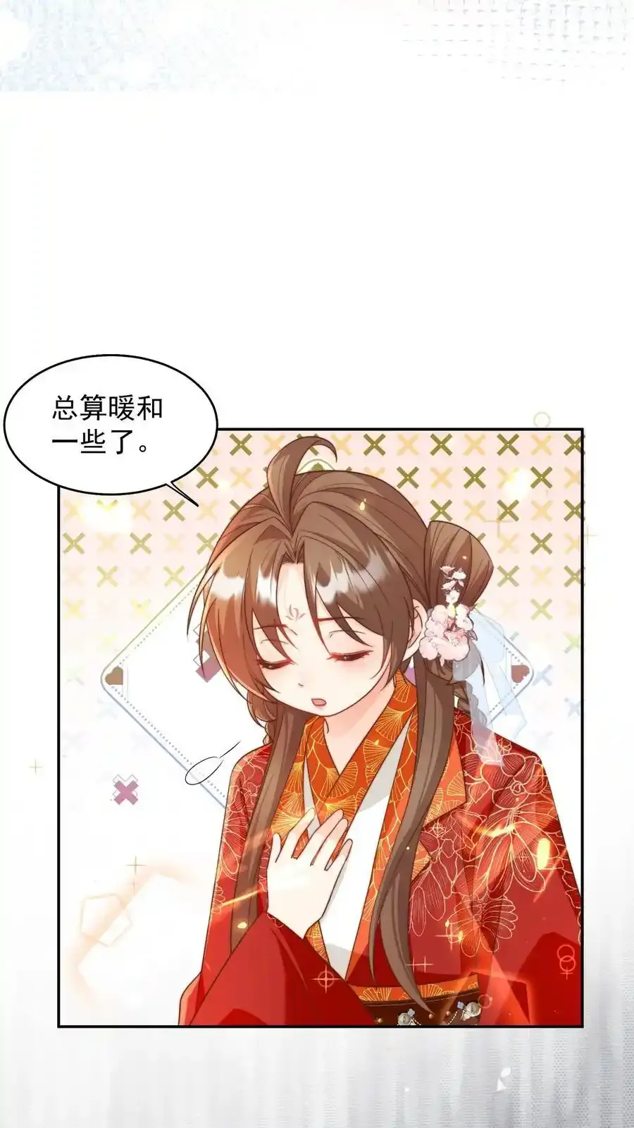 第199话 对战叶清寒！17