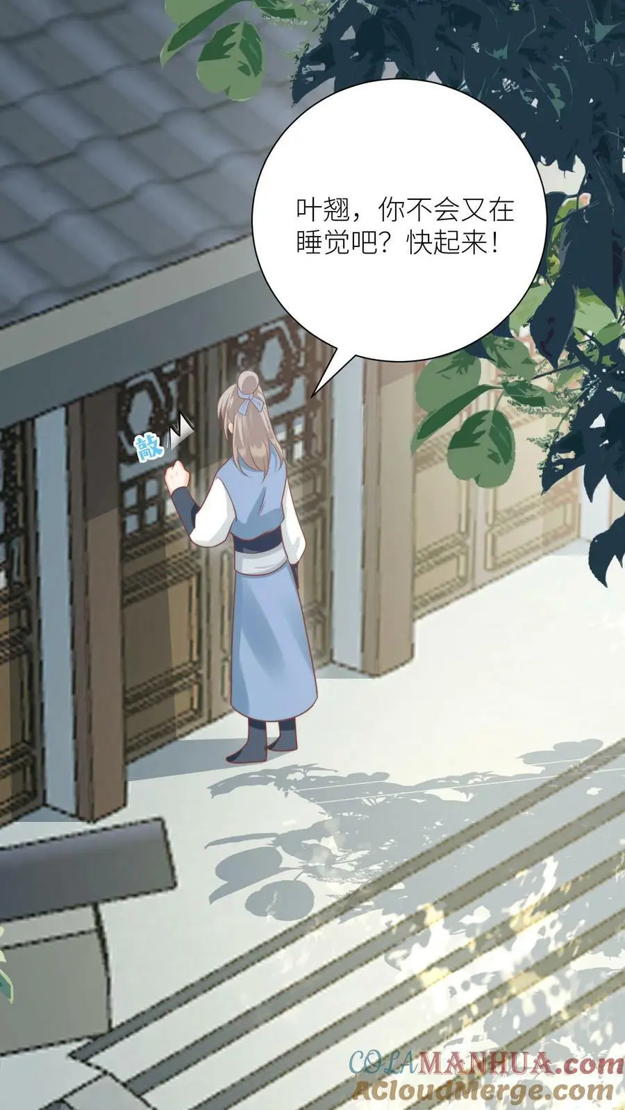 第9话 你说谁是土豆地雷？2