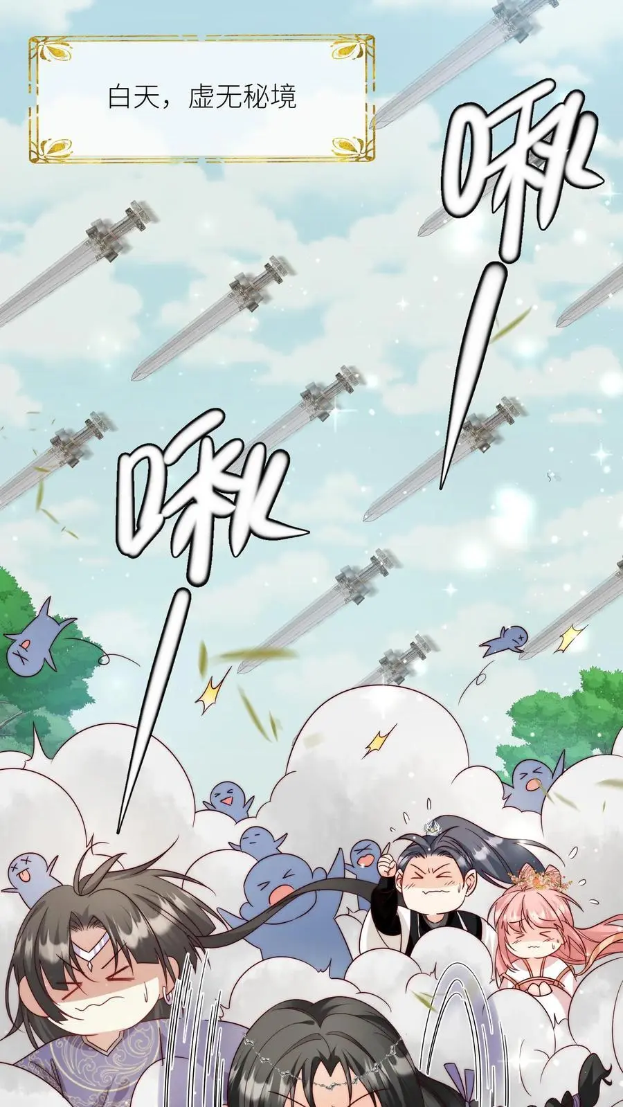 第108话 捡漏的感觉真的太爽了1