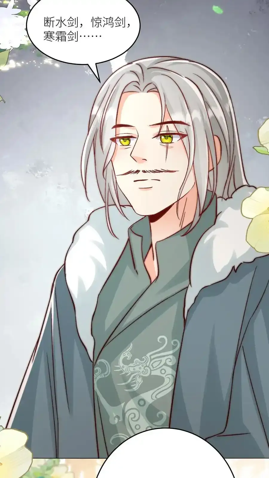 第202话 不要再来追我了！5