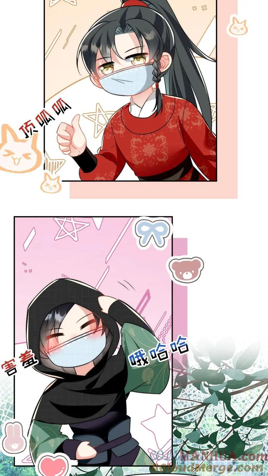 第36话 吃剩的大饼送给幸运儿4