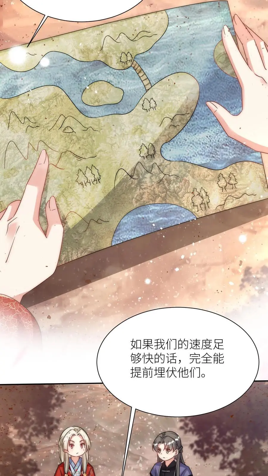 第119话 我是大明湖畔的叶雨荷啊19