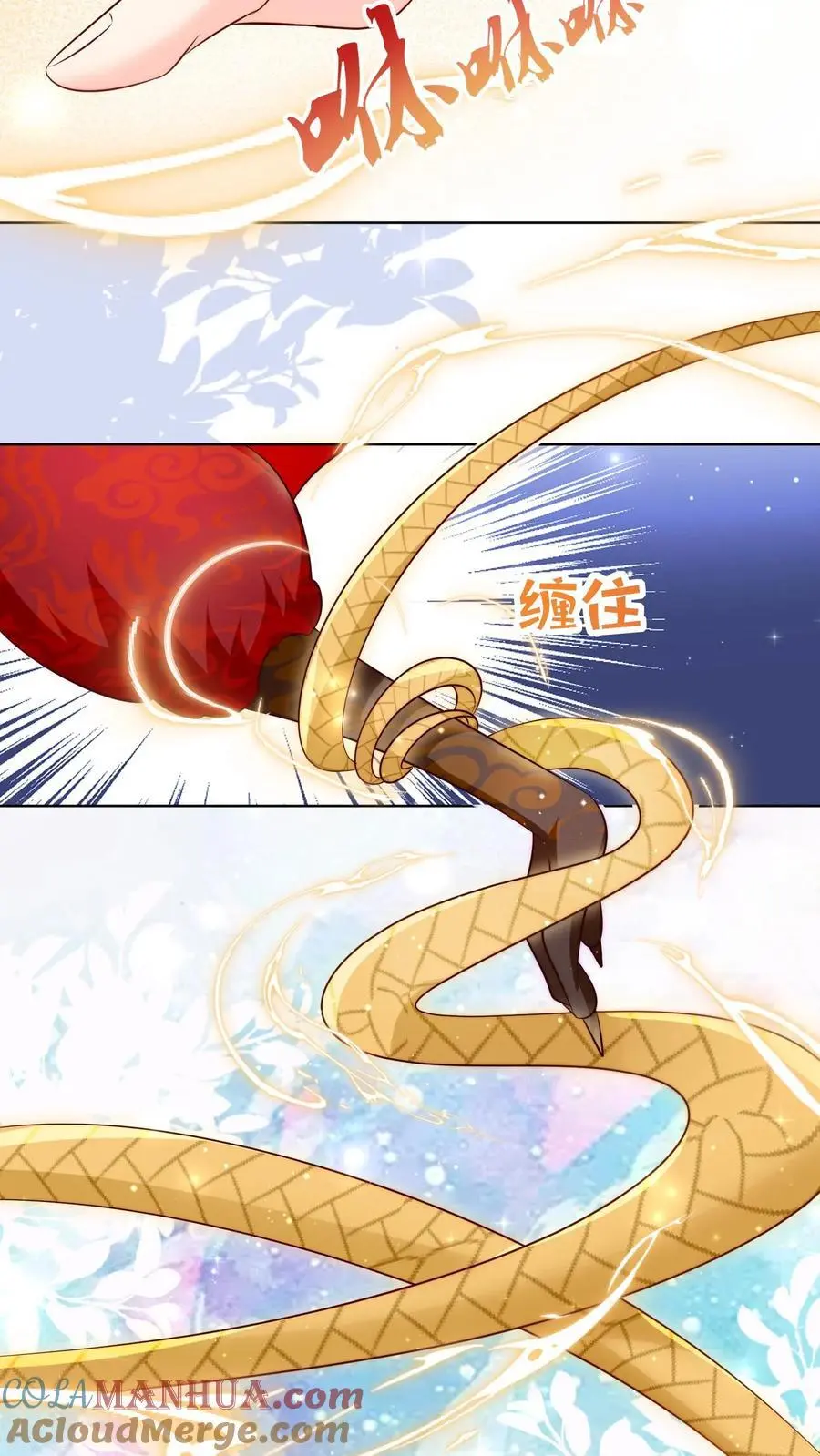 第104话 我今天就要去远航22