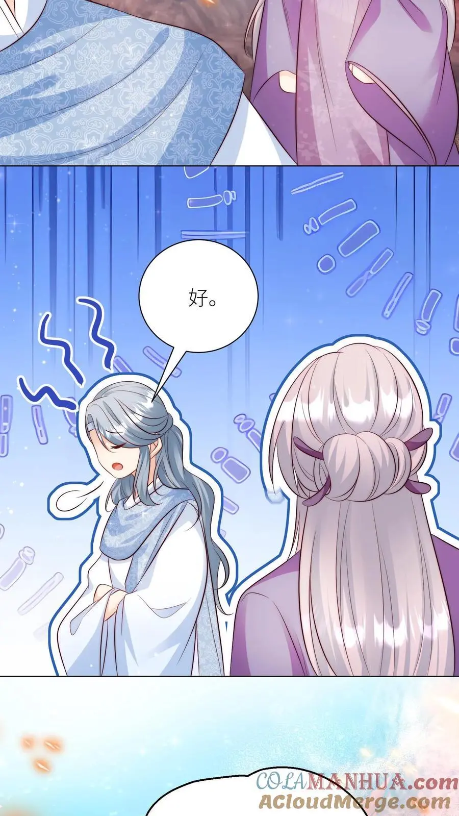 第175话 小师妹不说话的时候真好看14