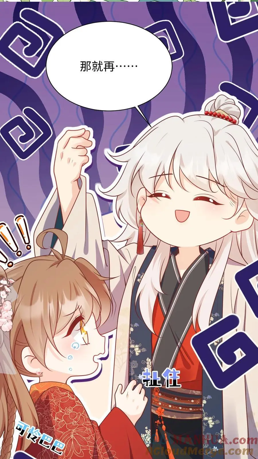 第142话 不能摆烂的日子好痛苦16