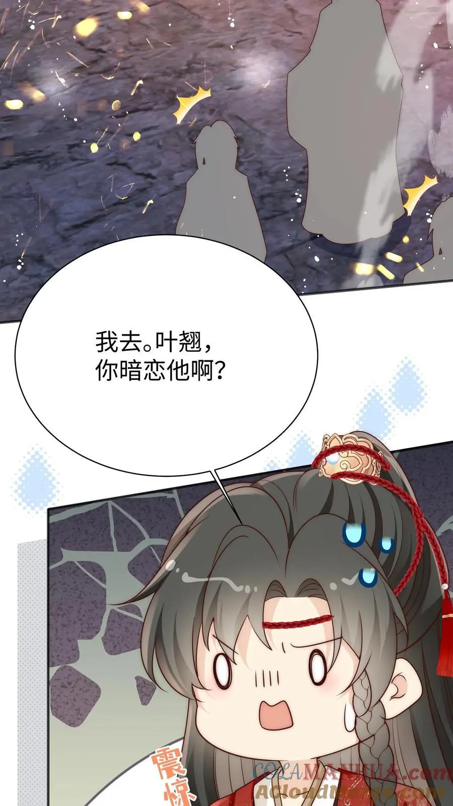 第187话 丹炉之下，众生平等！14