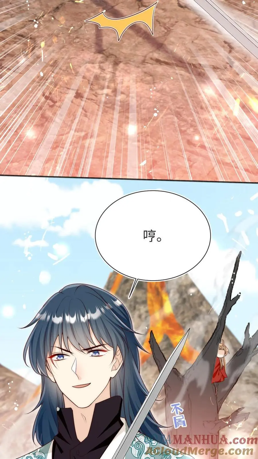 第188话 丹修都跟我学废了16