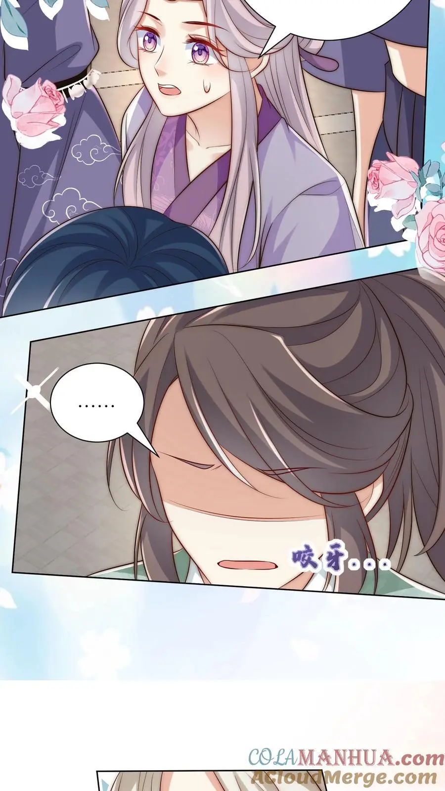第158话 可爱的女孩子就是要多宠宠12
