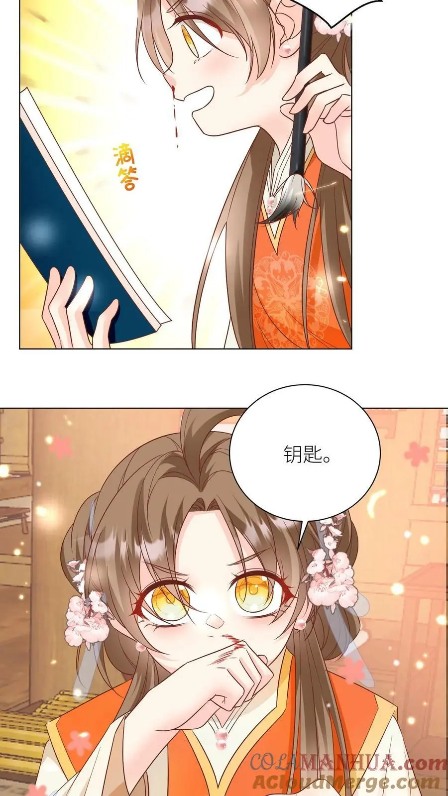 第24话 睡觉哪有薅羊毛重要？24