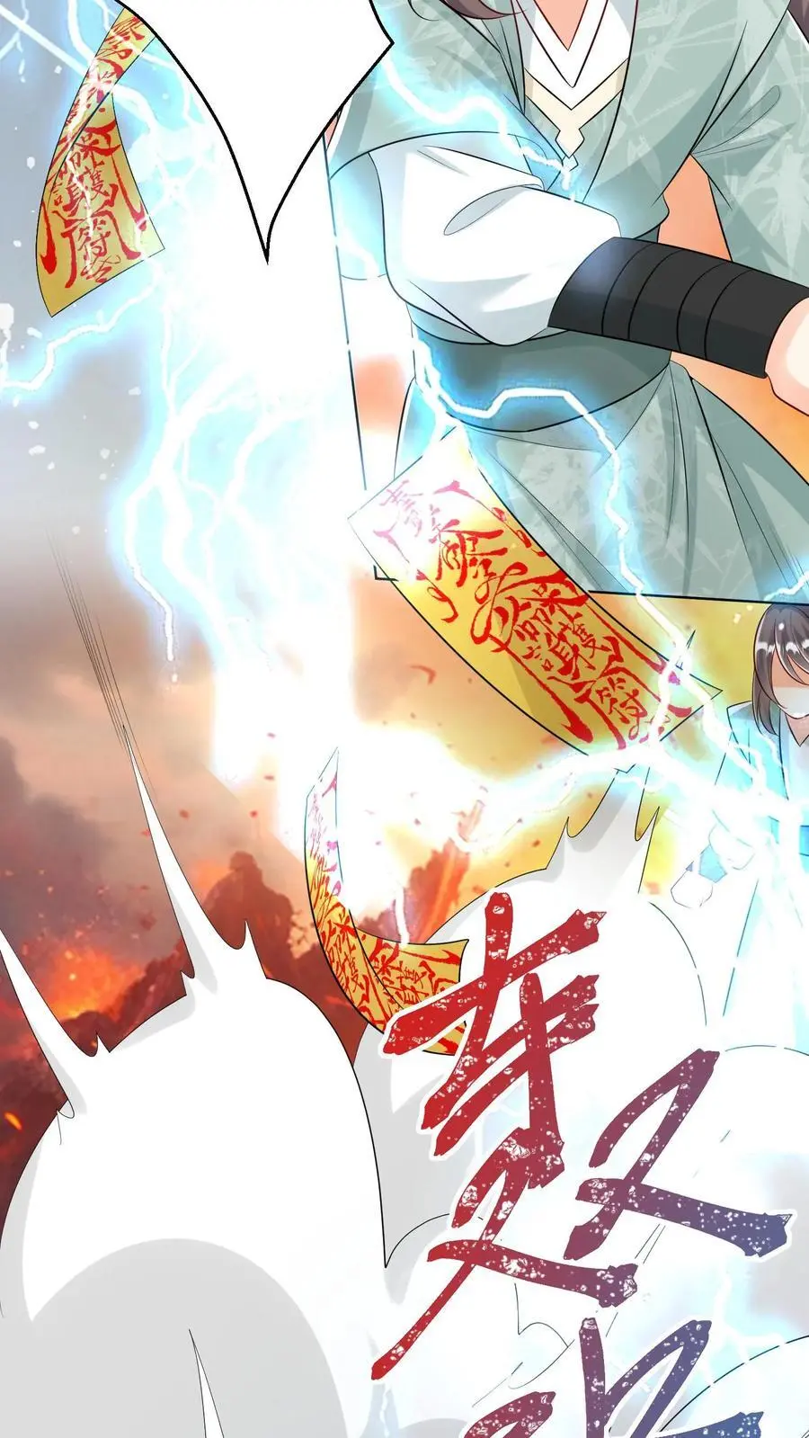 第173话 打着打着敌人就内讧了13