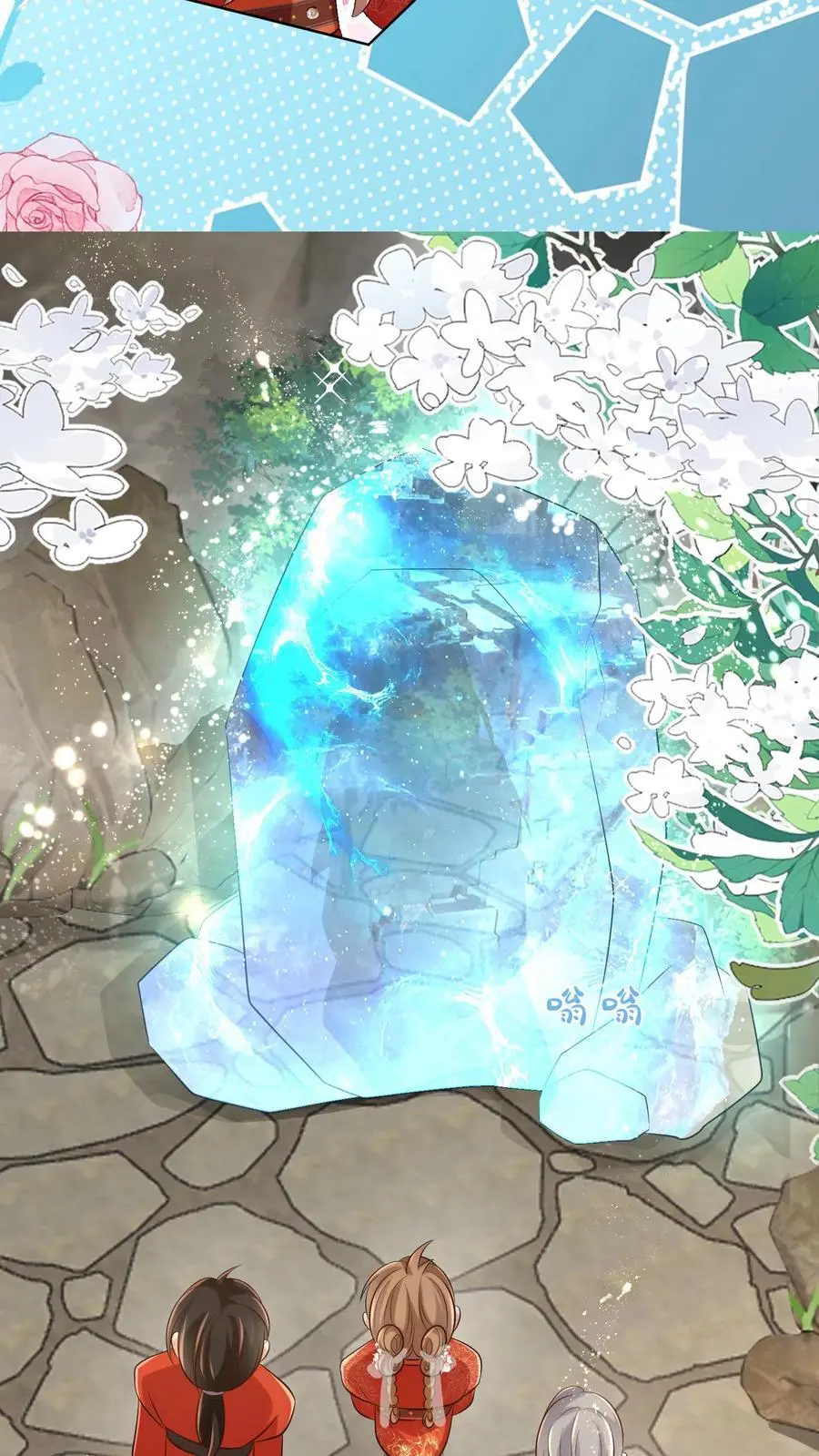 第136话 神秘老头送经验来啦11