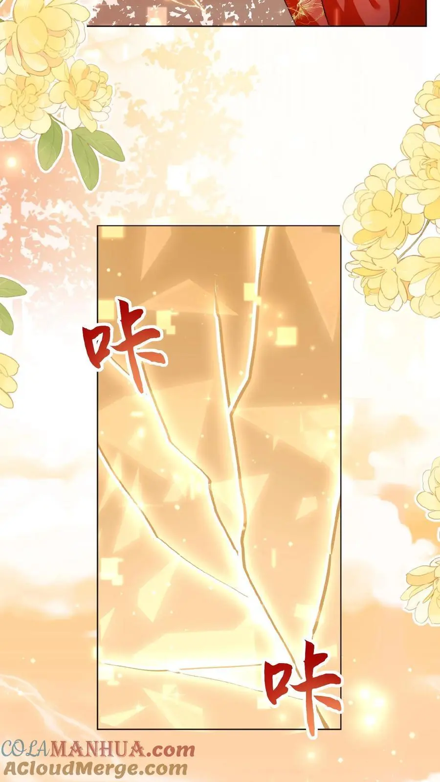 第131话 表演一个我困我自己26