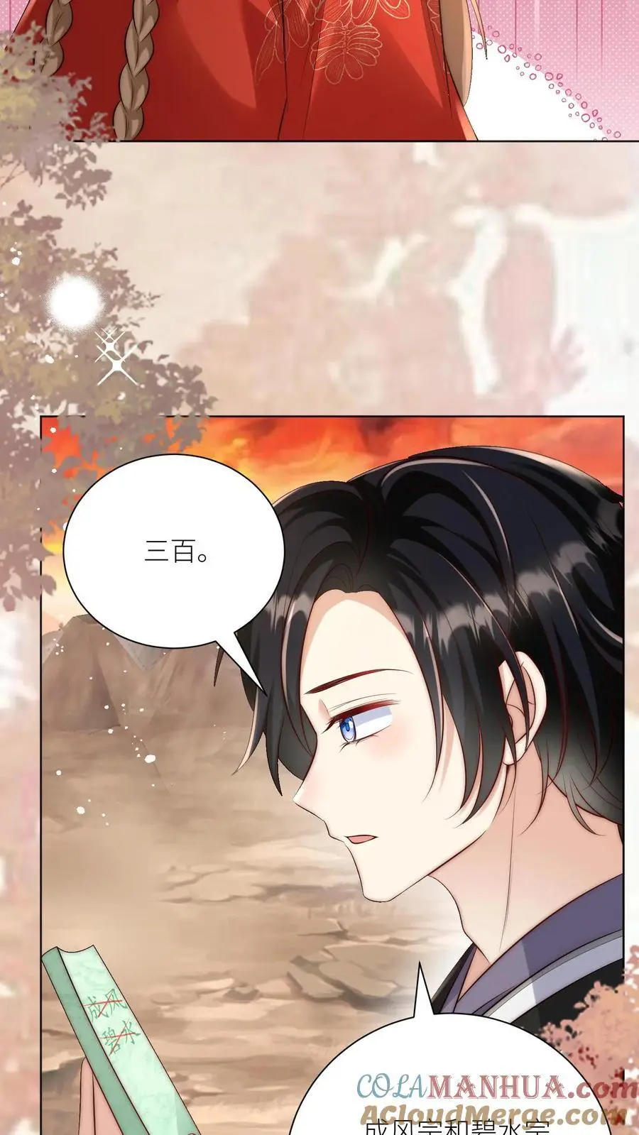 第137话 你出不去我就放心啦14
