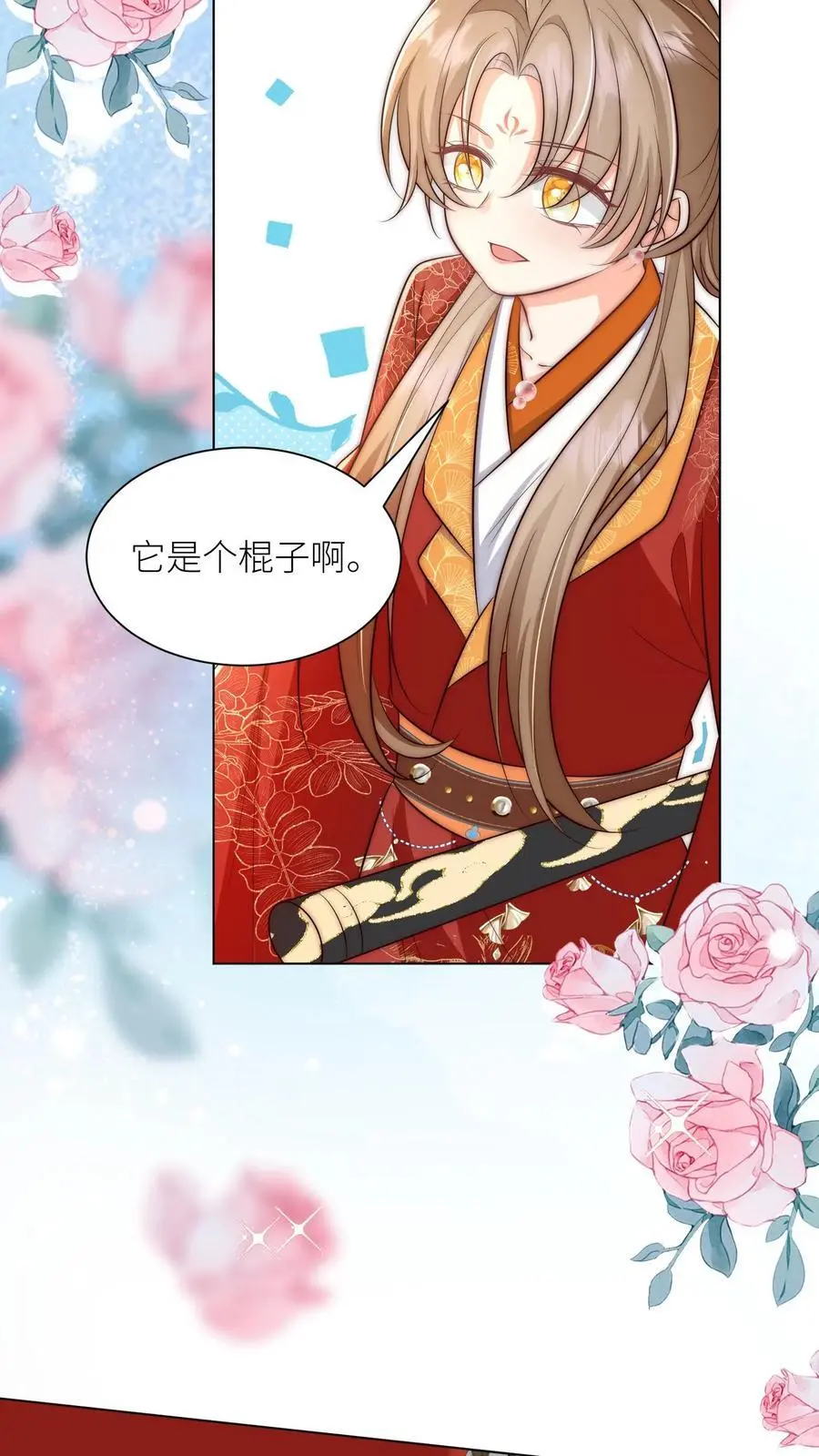 第159话 只有剑，是不会绿你的19