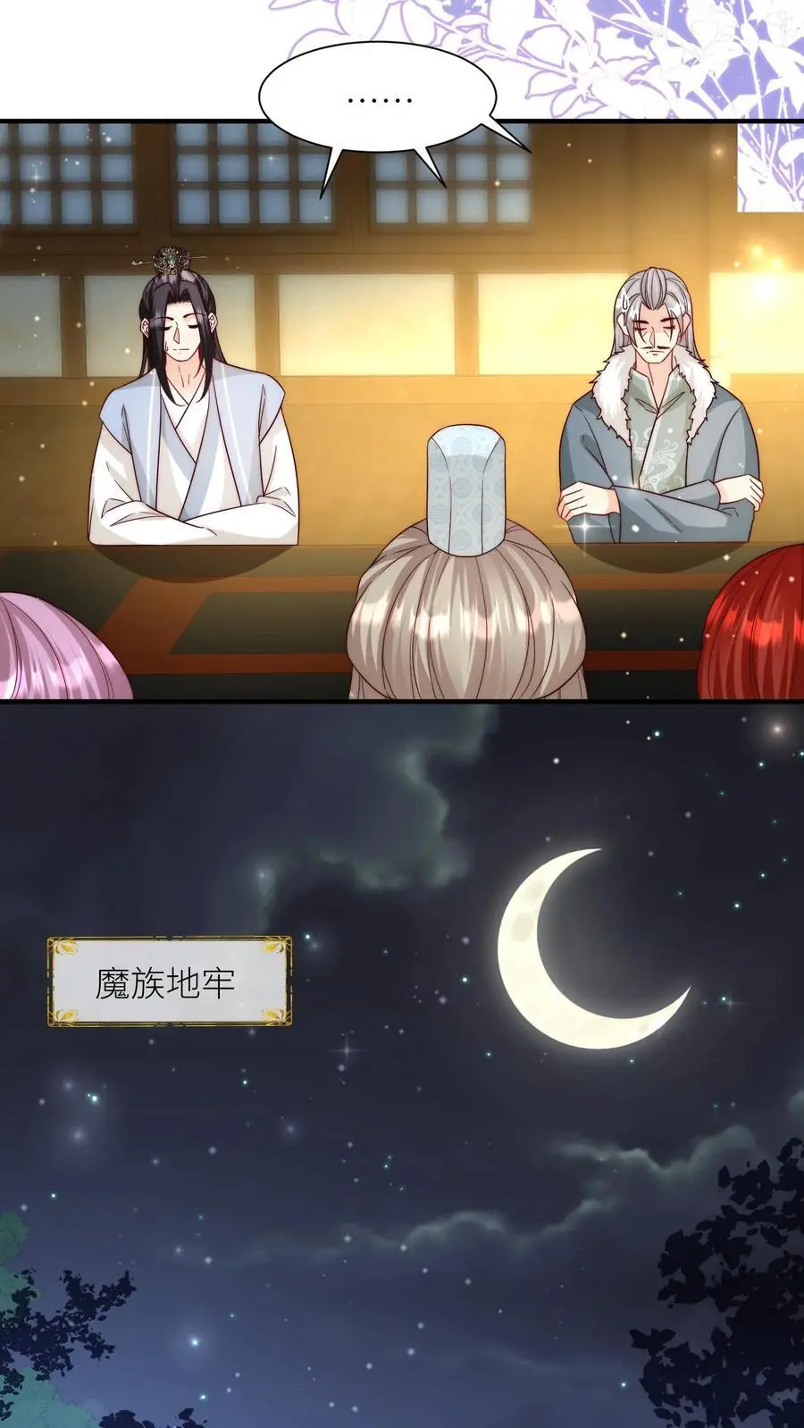 第147话 惊不惊喜，意不意外？刺不刺激？13