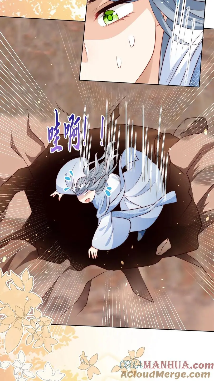 第120话 成风宗跟我们一起堕落吧！16