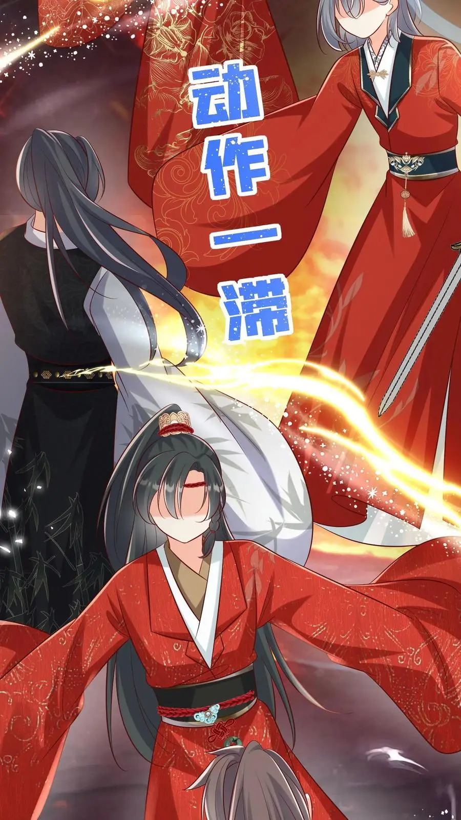 第173话 打着打着敌人就内讧了5