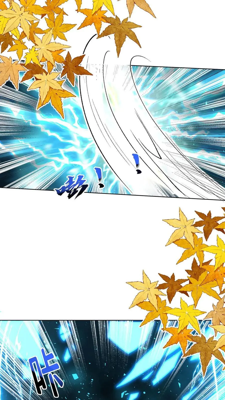 第128话 二师兄的名头真好用啊！7