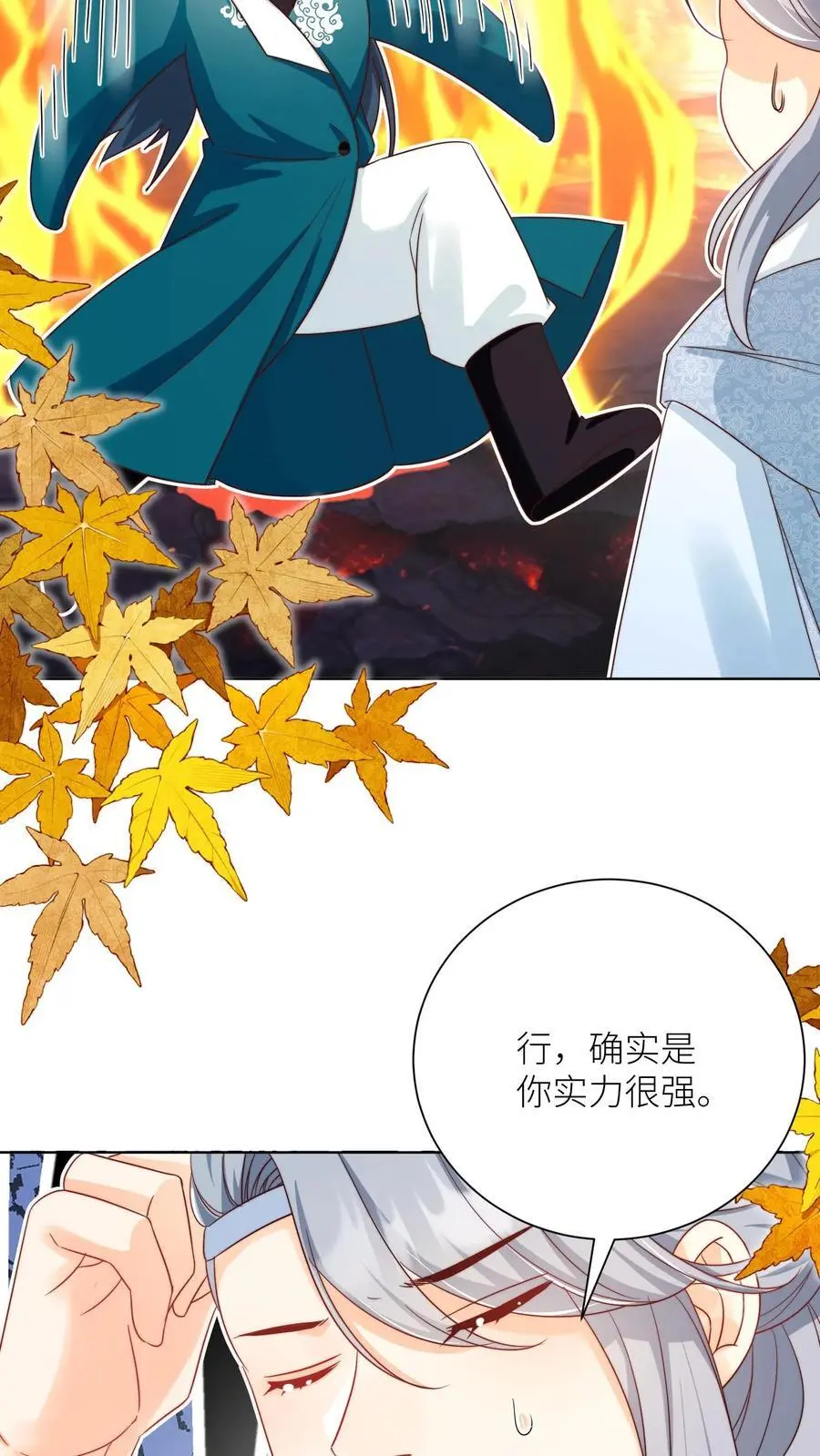 第186话 被坑的感觉好熟悉啊25