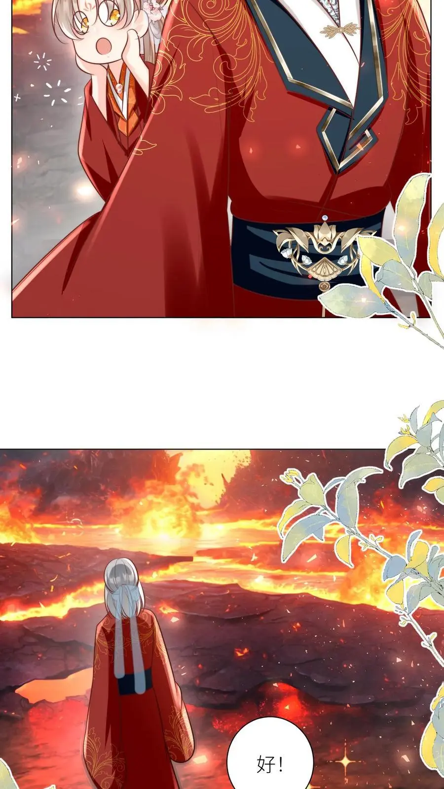 第165话 大师兄的强迫症真的要命啊！13