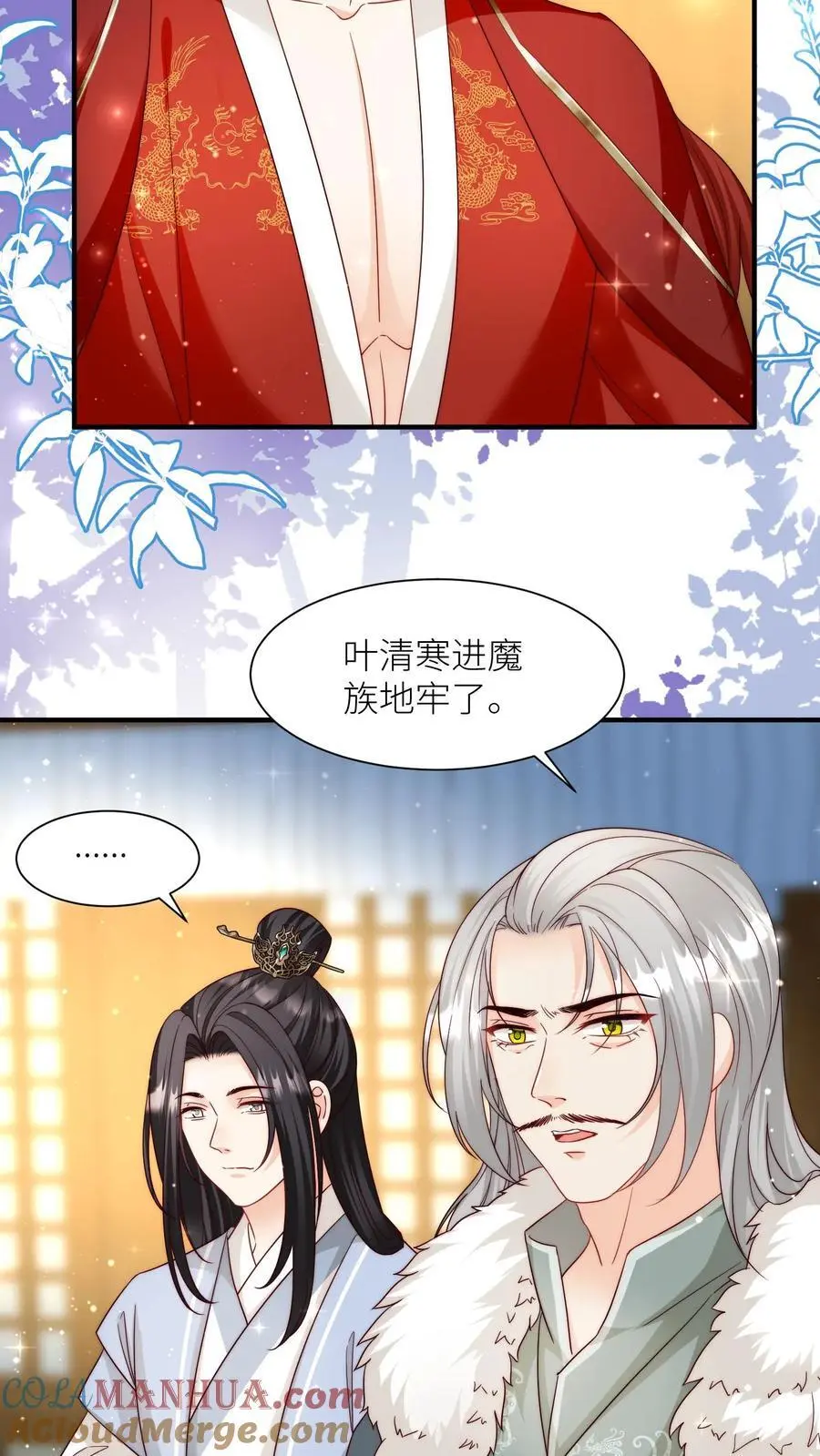 第147话 惊不惊喜，意不意外？刺不刺激？10