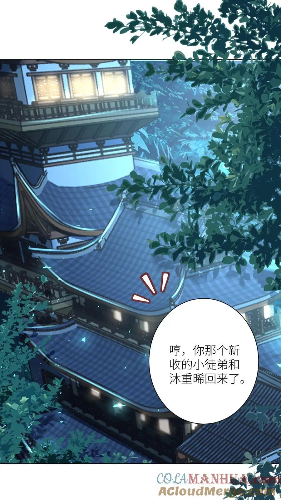 第87话 我不行了让我摆烂吧！4