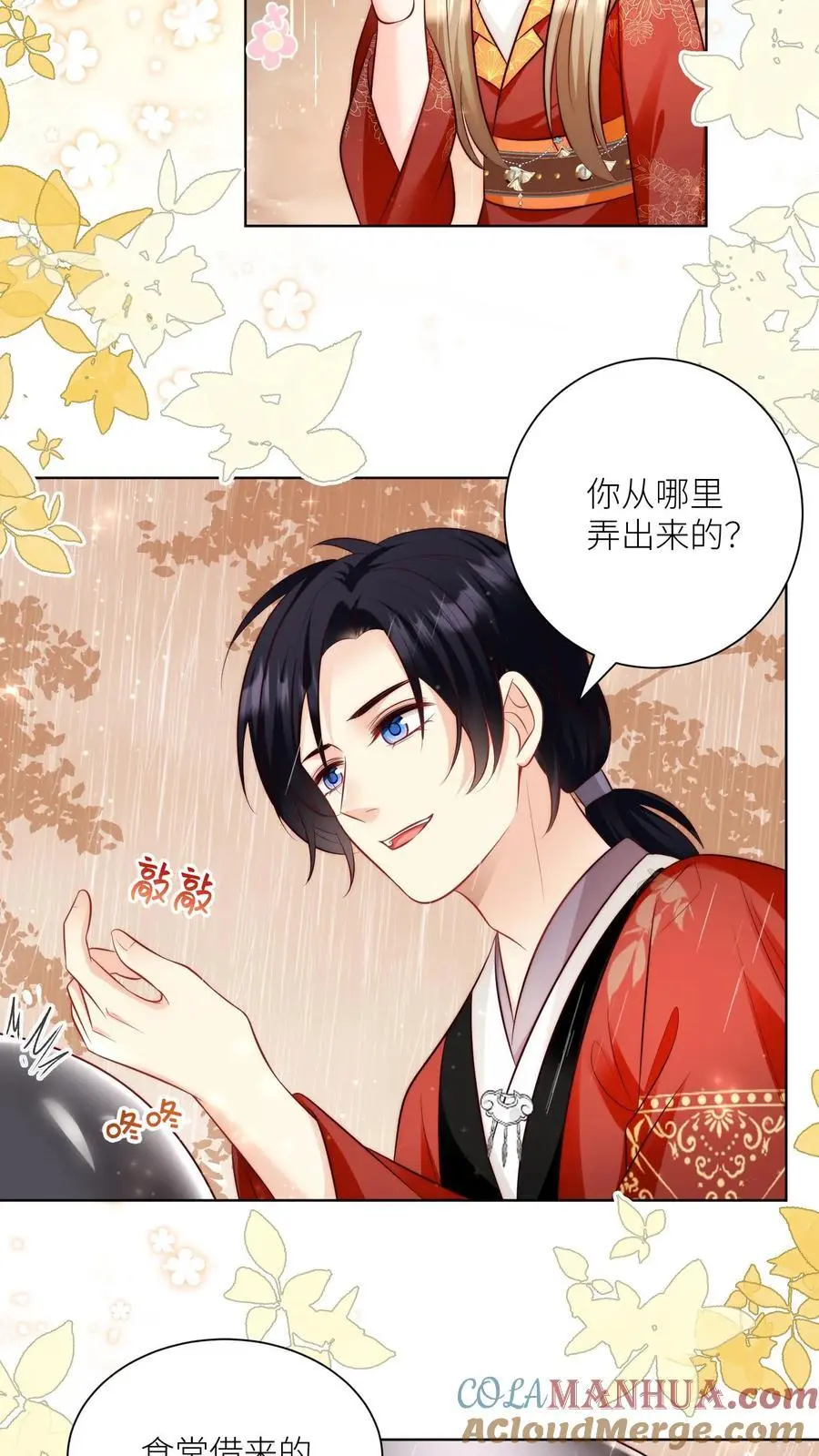 第129话 居家旅行必备大锅10