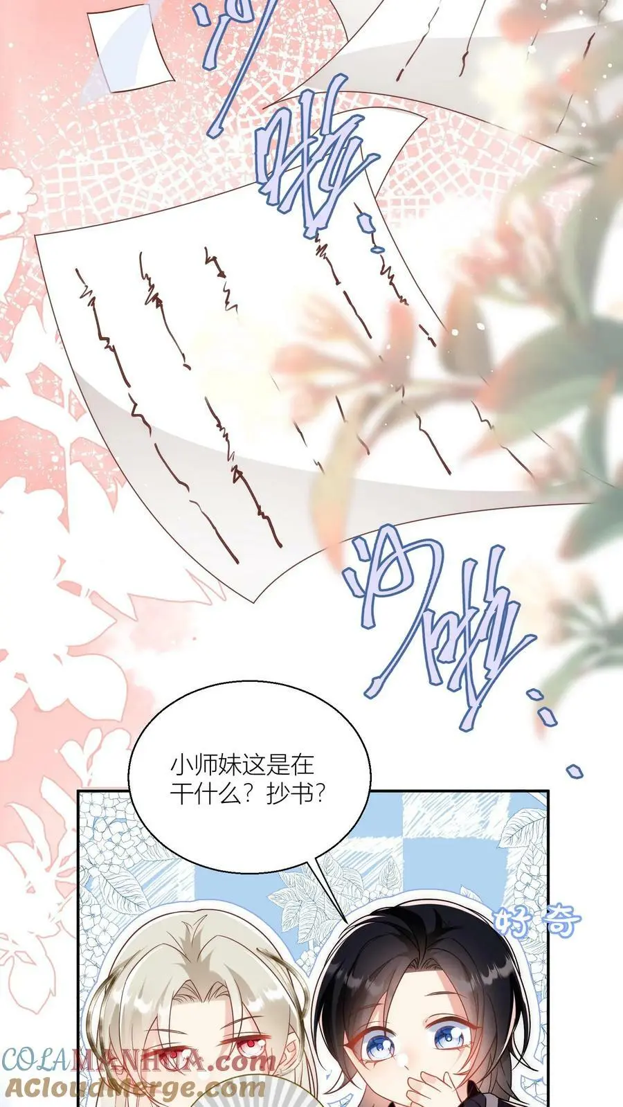 第22话 扶朕起来朕还能写10
