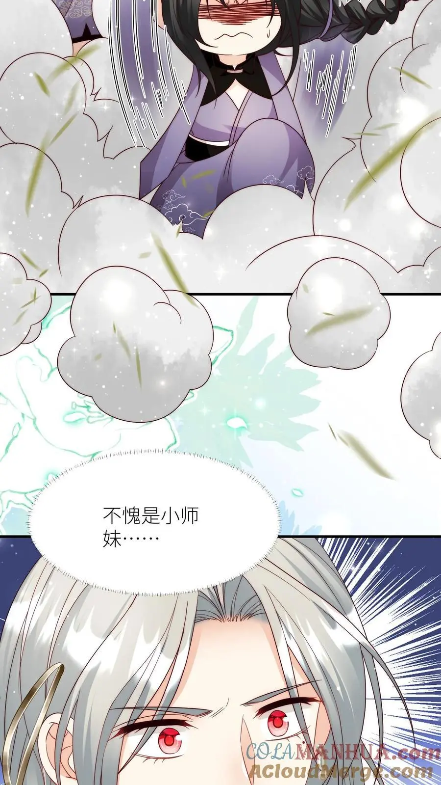第108话 捡漏的感觉真的太爽了2