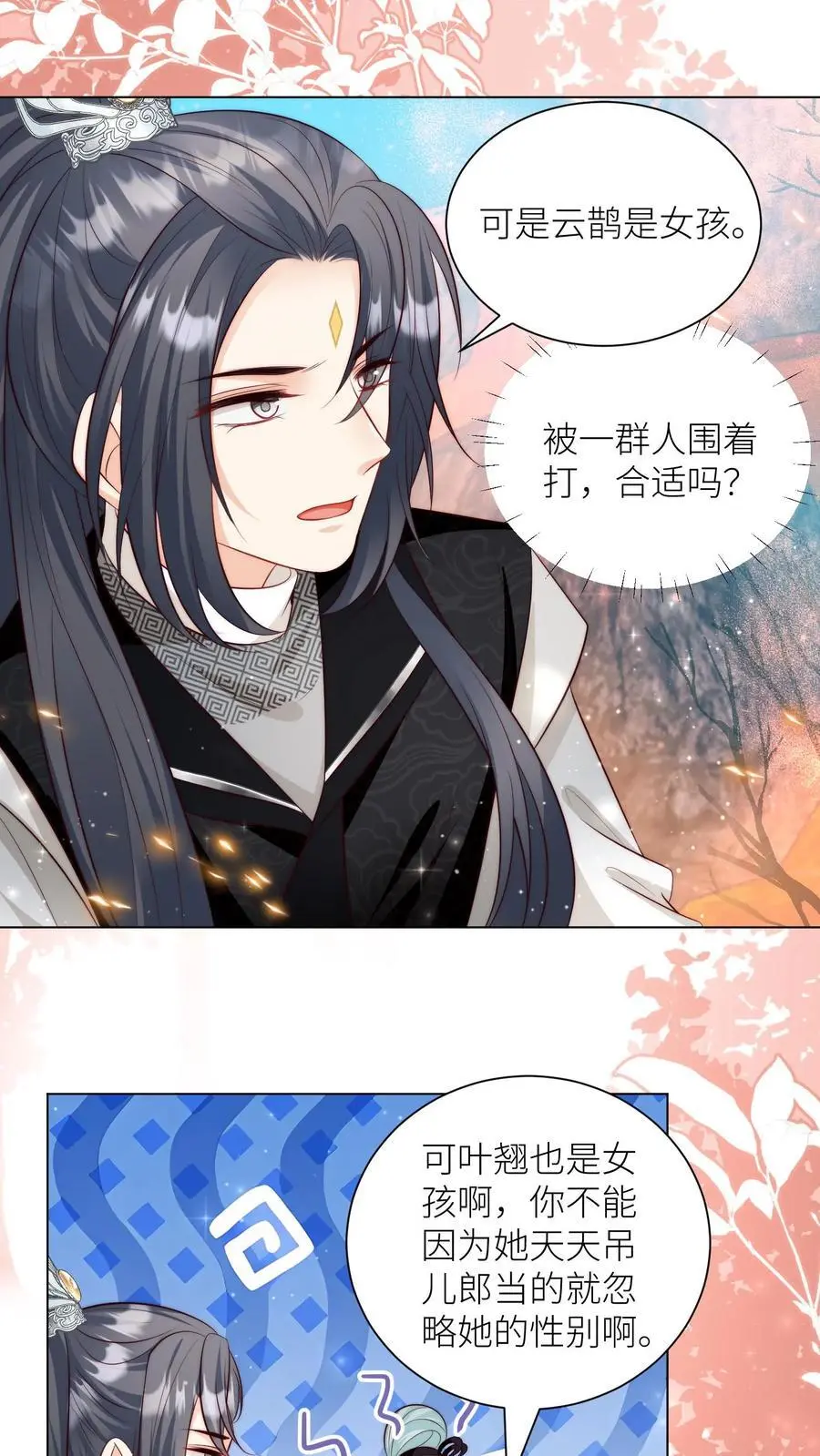 第174话 敲诈月清宗可真爽13