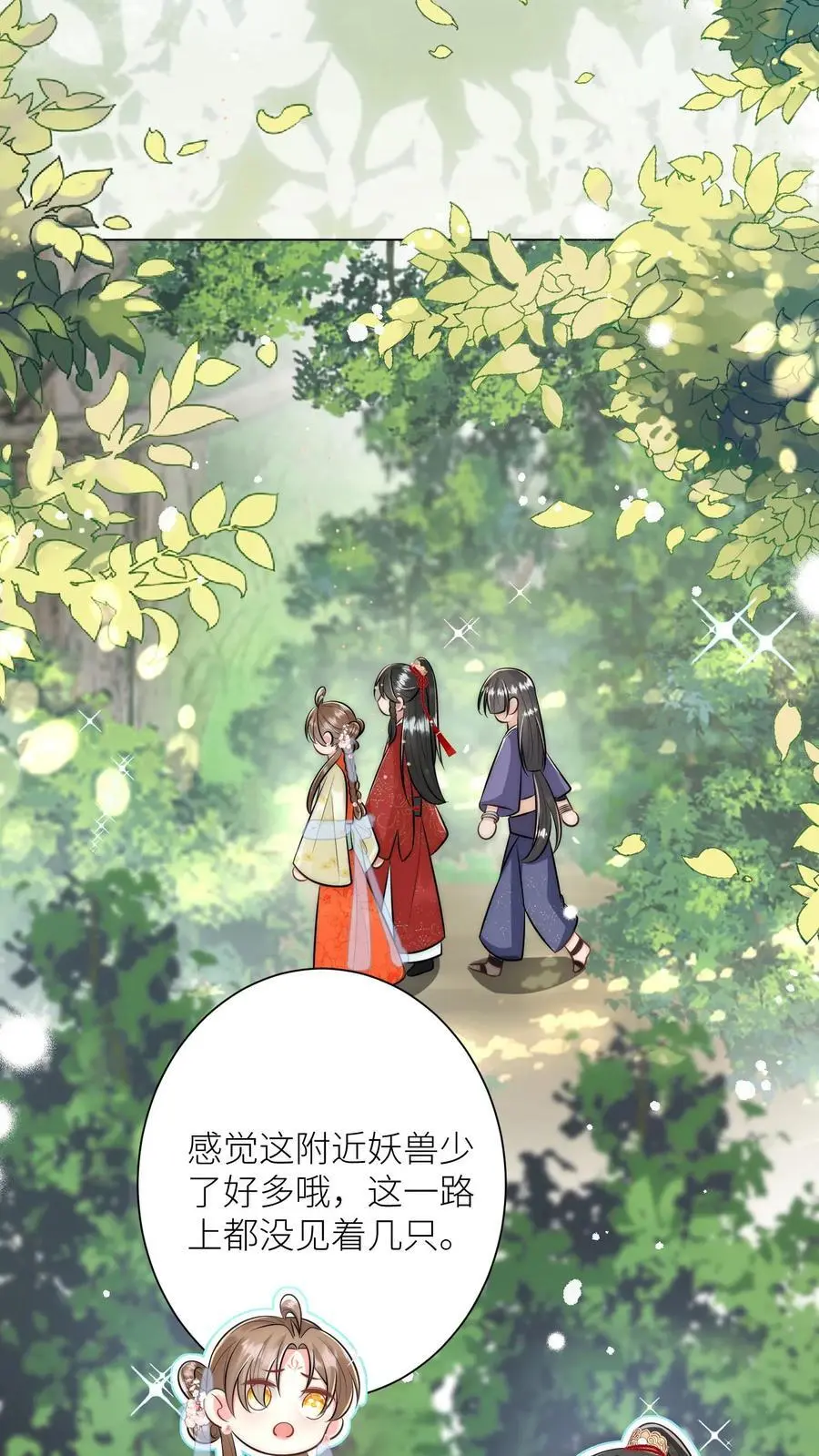 第57话 塑料三剑客正式出道15