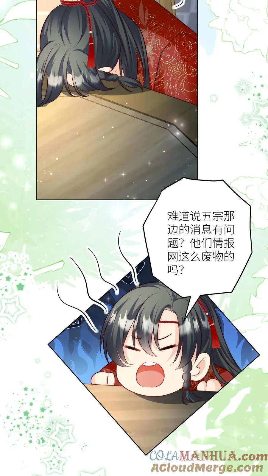 第145话 哦豁！有两个倒霉蛋被抓了呢！6