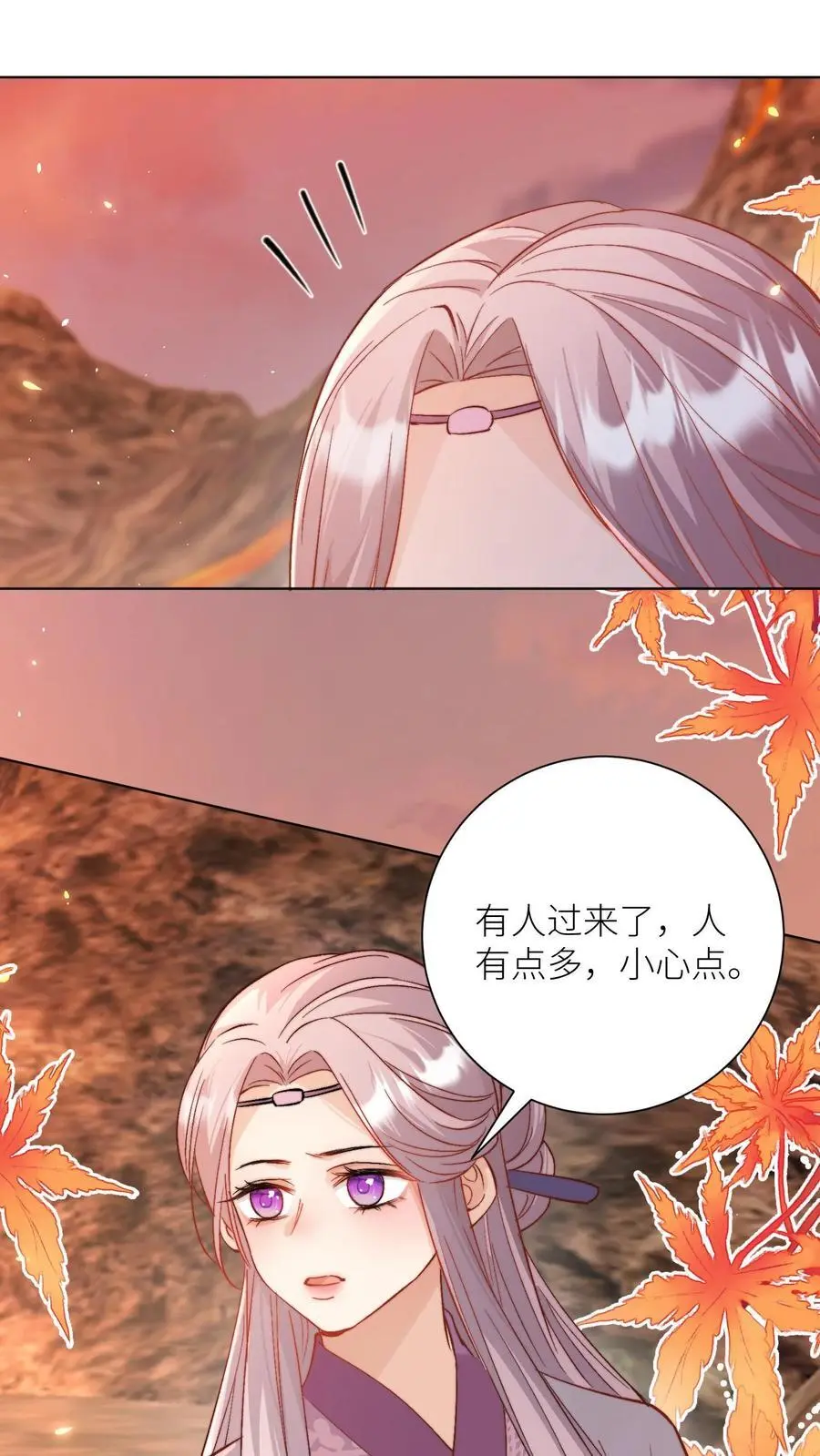 第180话 我只是想叫你两声而已1