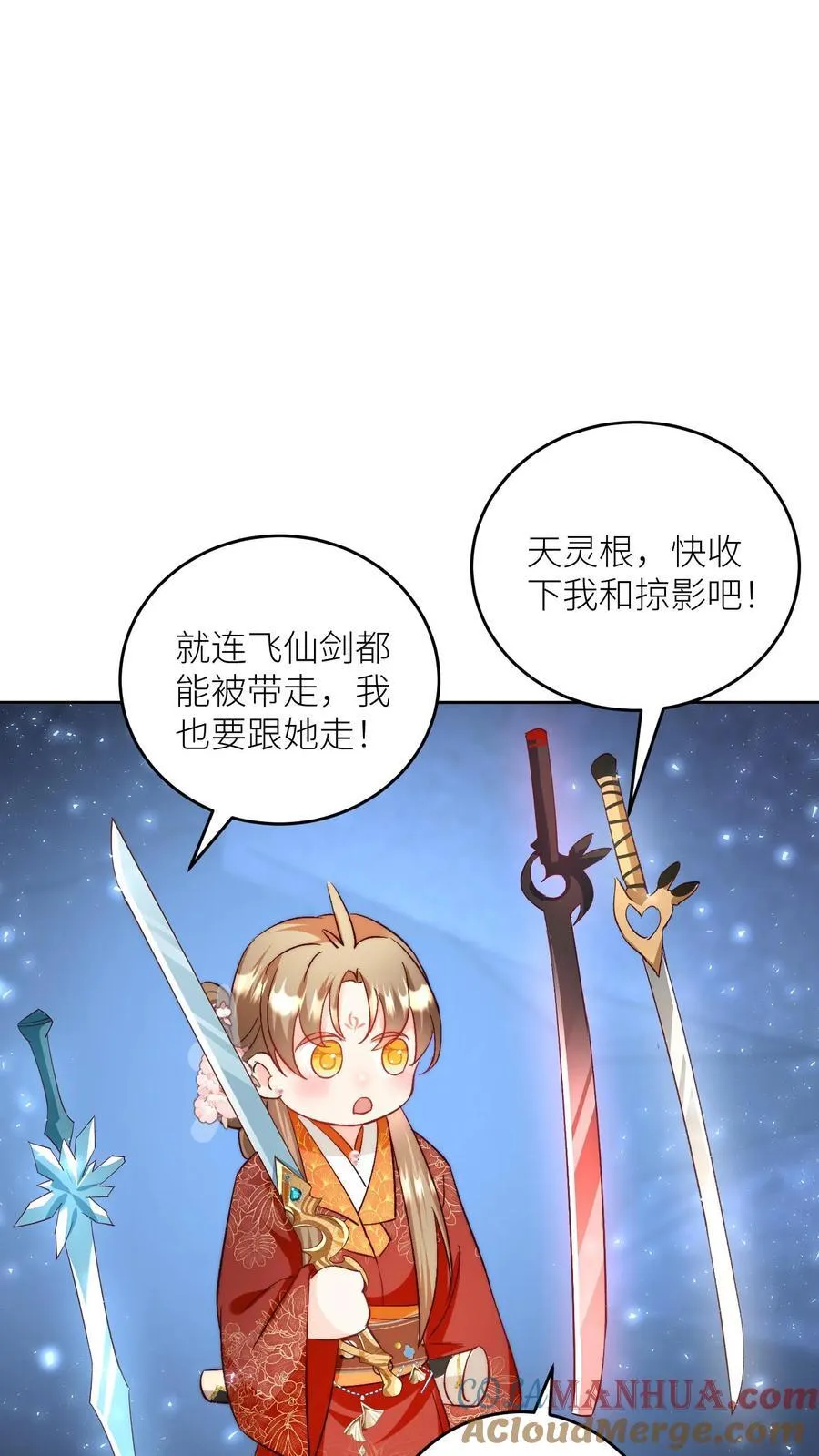 第203话 我想要二宝、三宝、四宝18