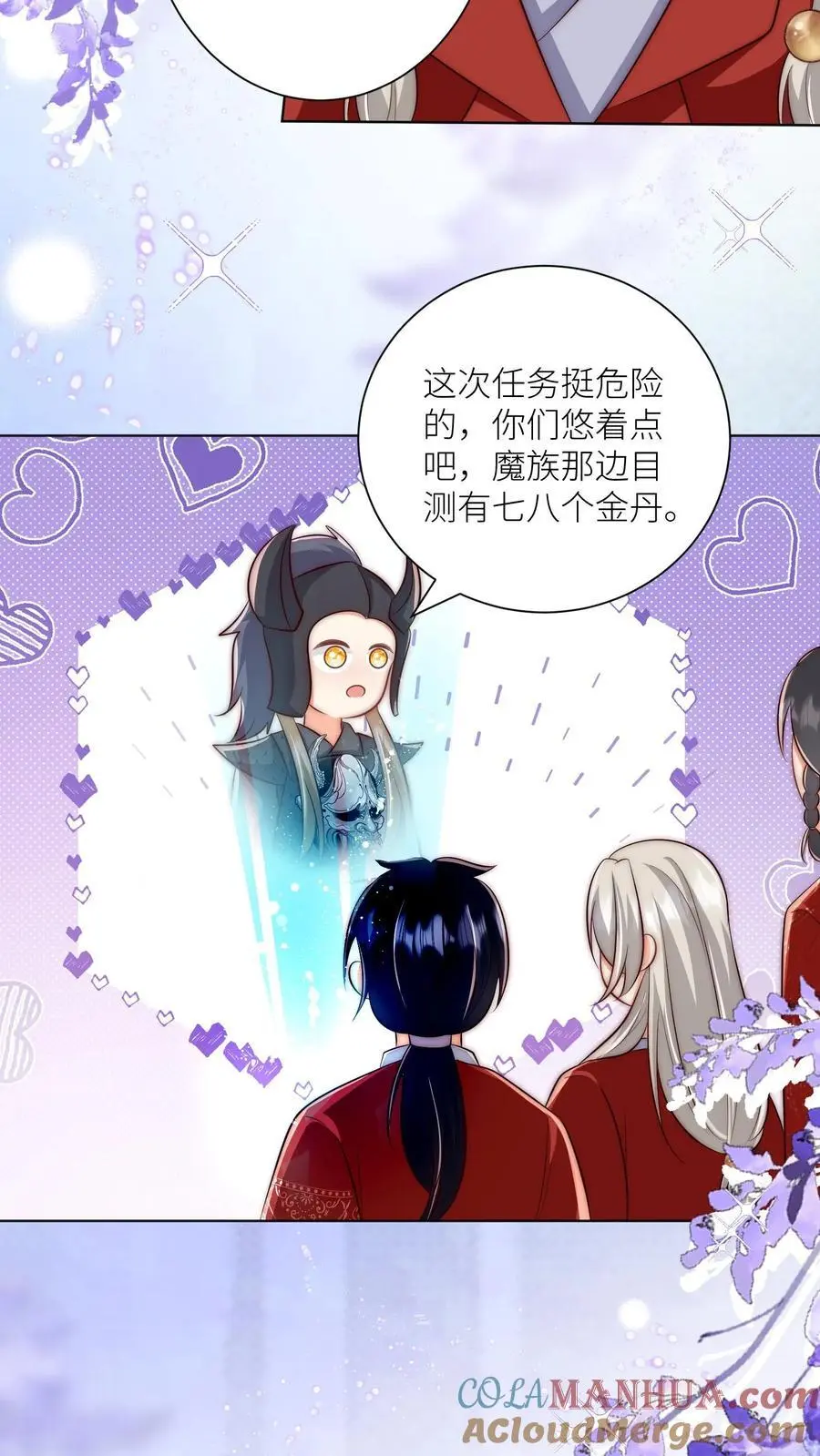第144话 不知不觉就深入了敌营20