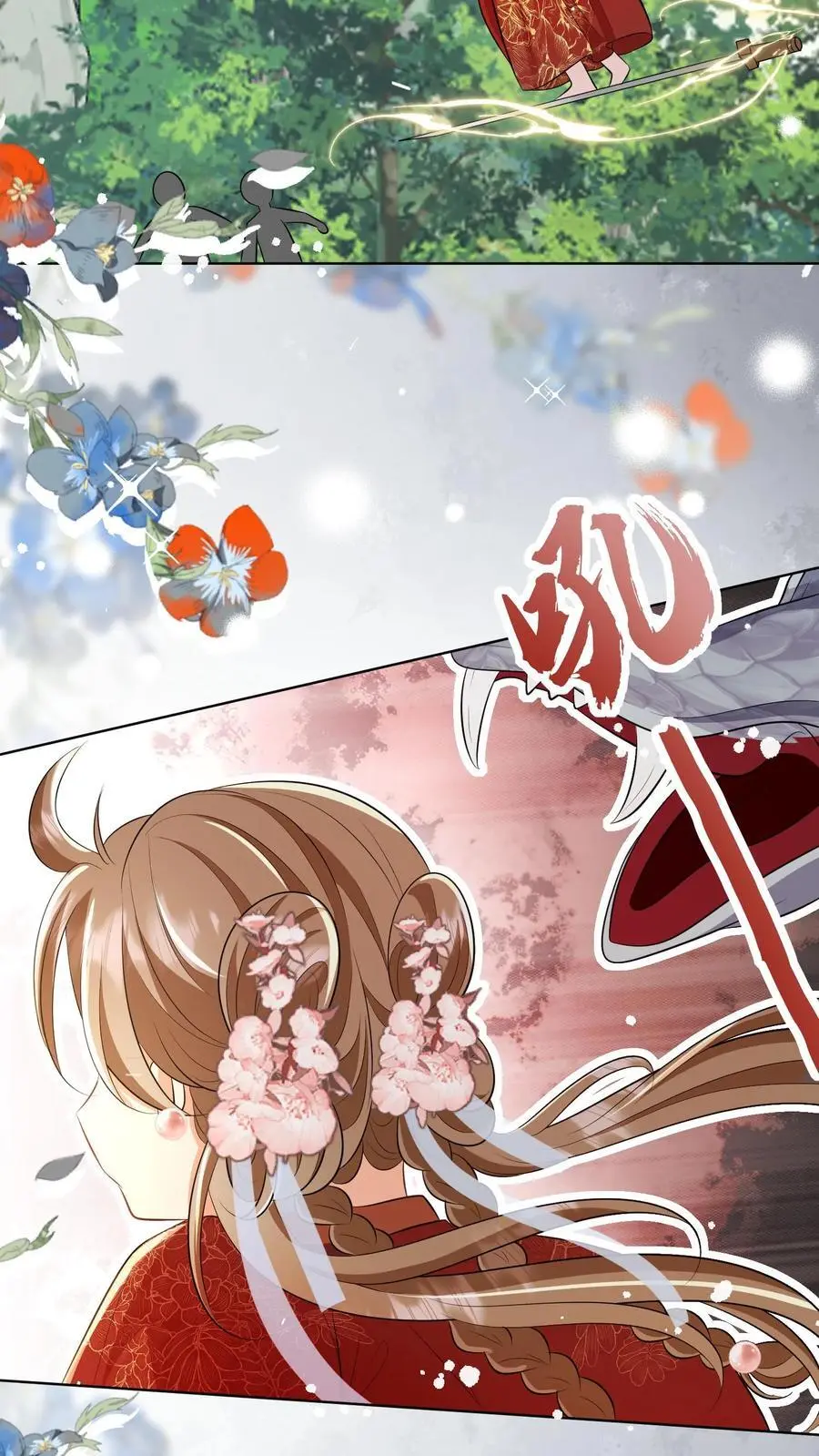 第106话 你们别跑啊，一起来玩啊！21