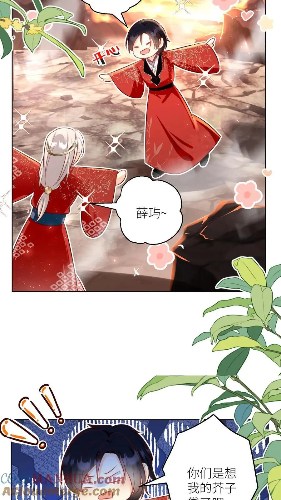第181话 贫穷的竟只有我一个12