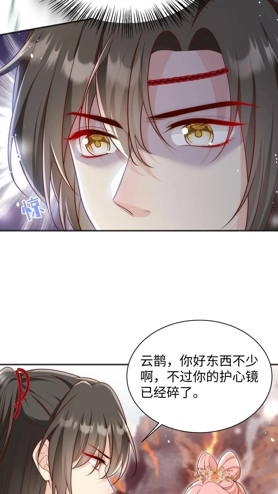 第171话 别问，问就是宗门素质5