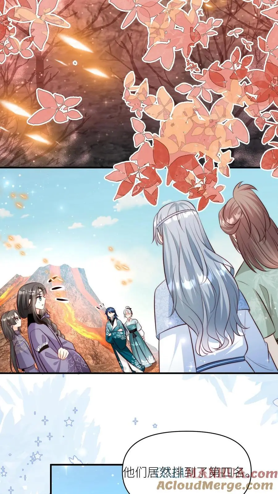 第178话 怪味丹药大赏8