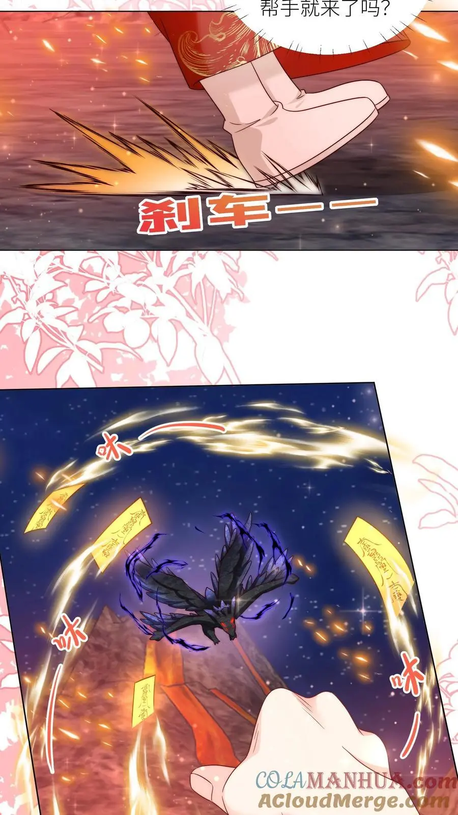第167话 来都来了就别走了18