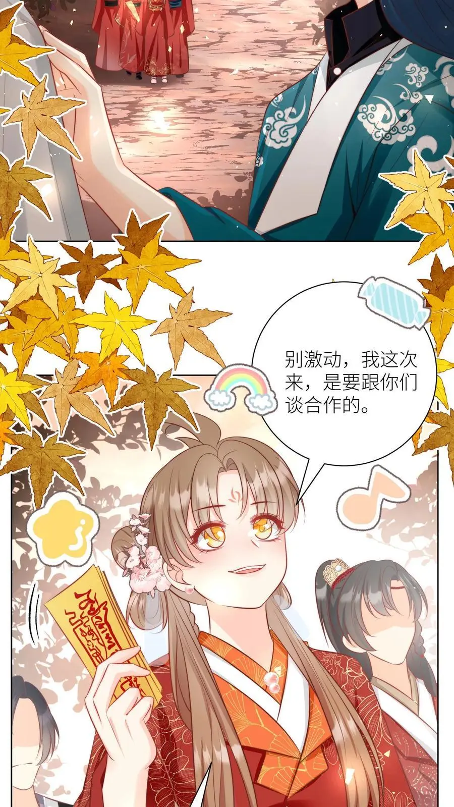 第128话 二师兄的名头真好用啊！11