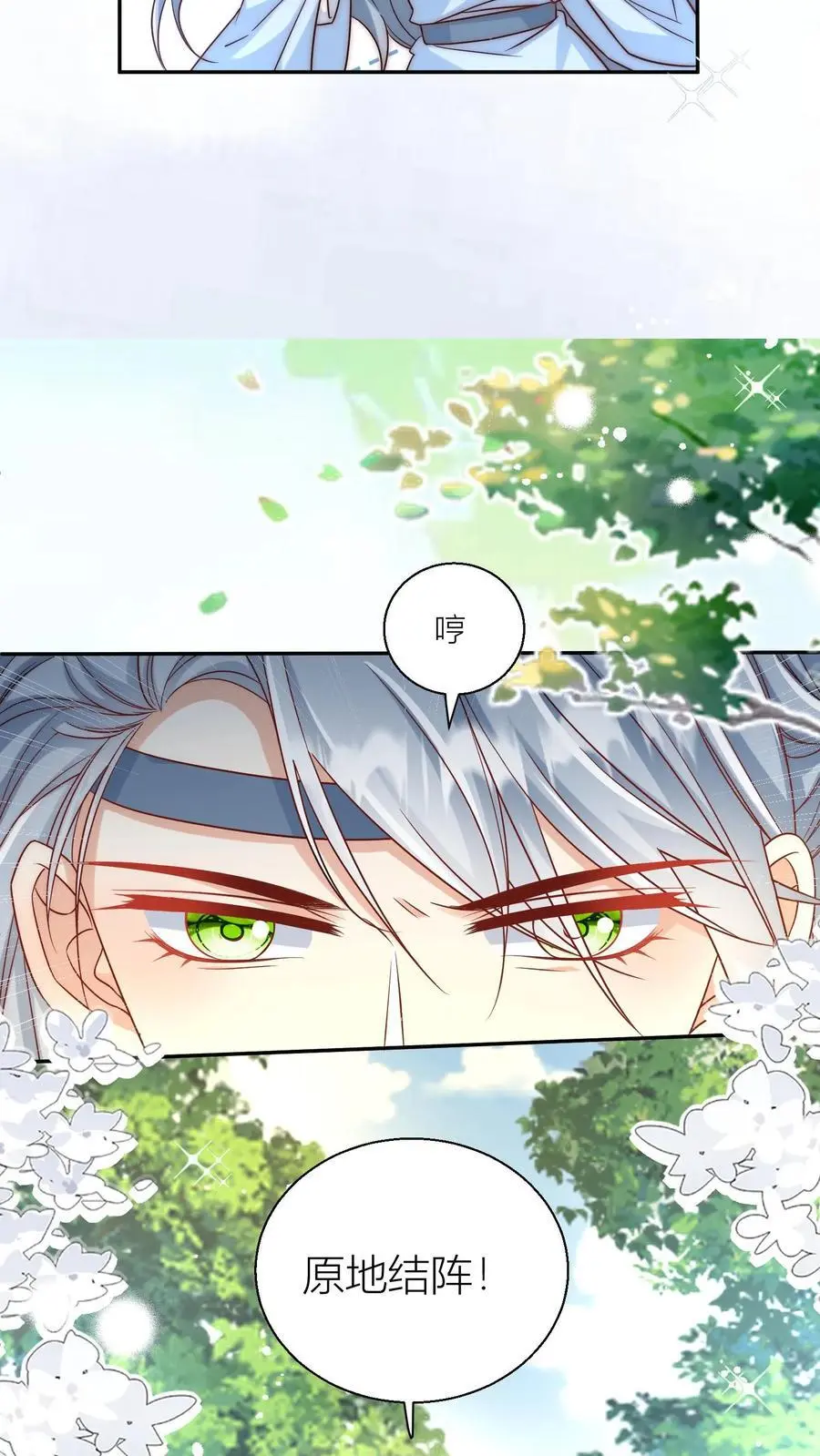 第74话 人类就没有一个好东西！7