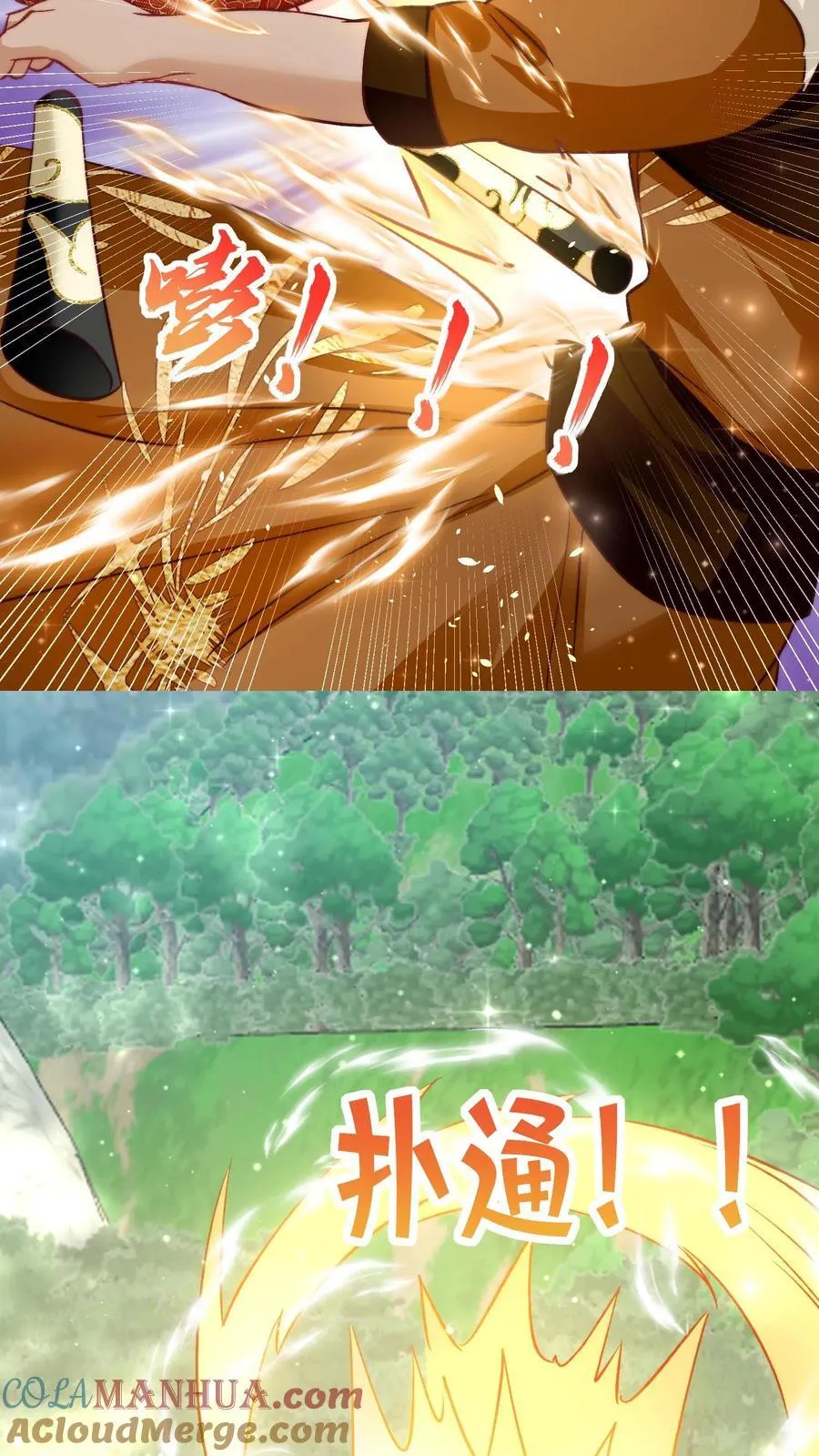 第194话 我，金丹期叶翘，来战！32