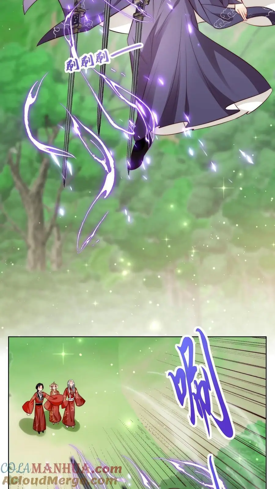 第104话 我今天就要去远航2