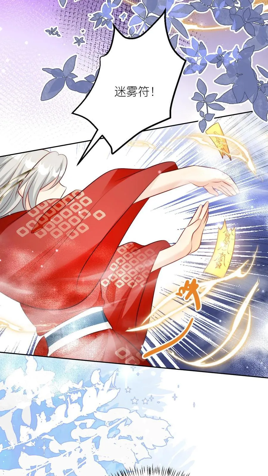 第195话 比赛的尽头是钻漏洞21