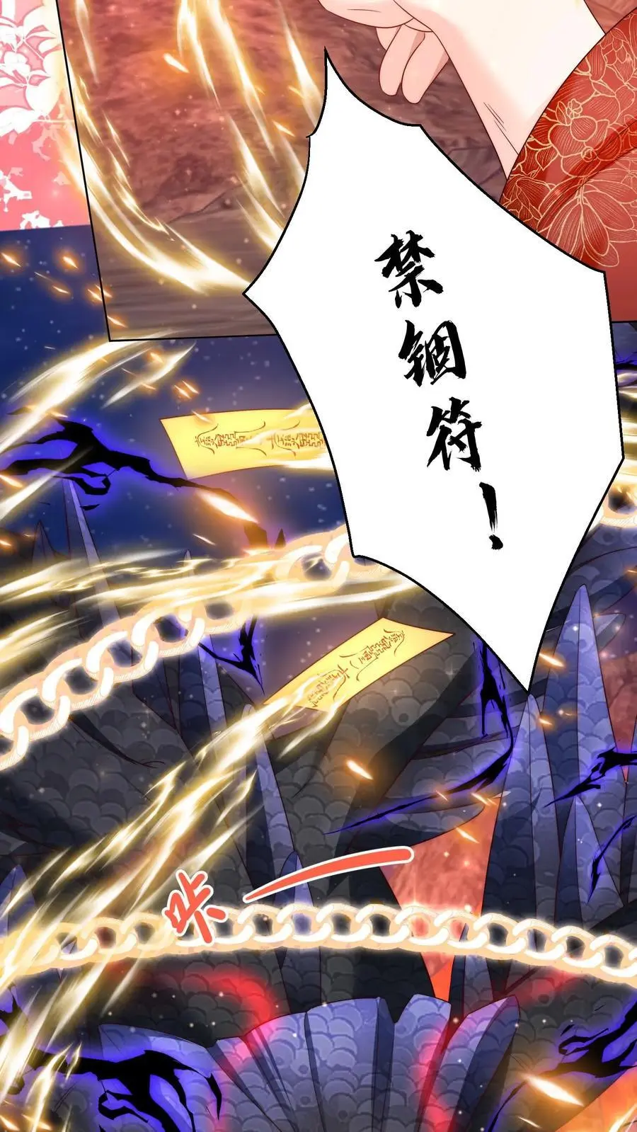 第167话 来都来了就别走了19