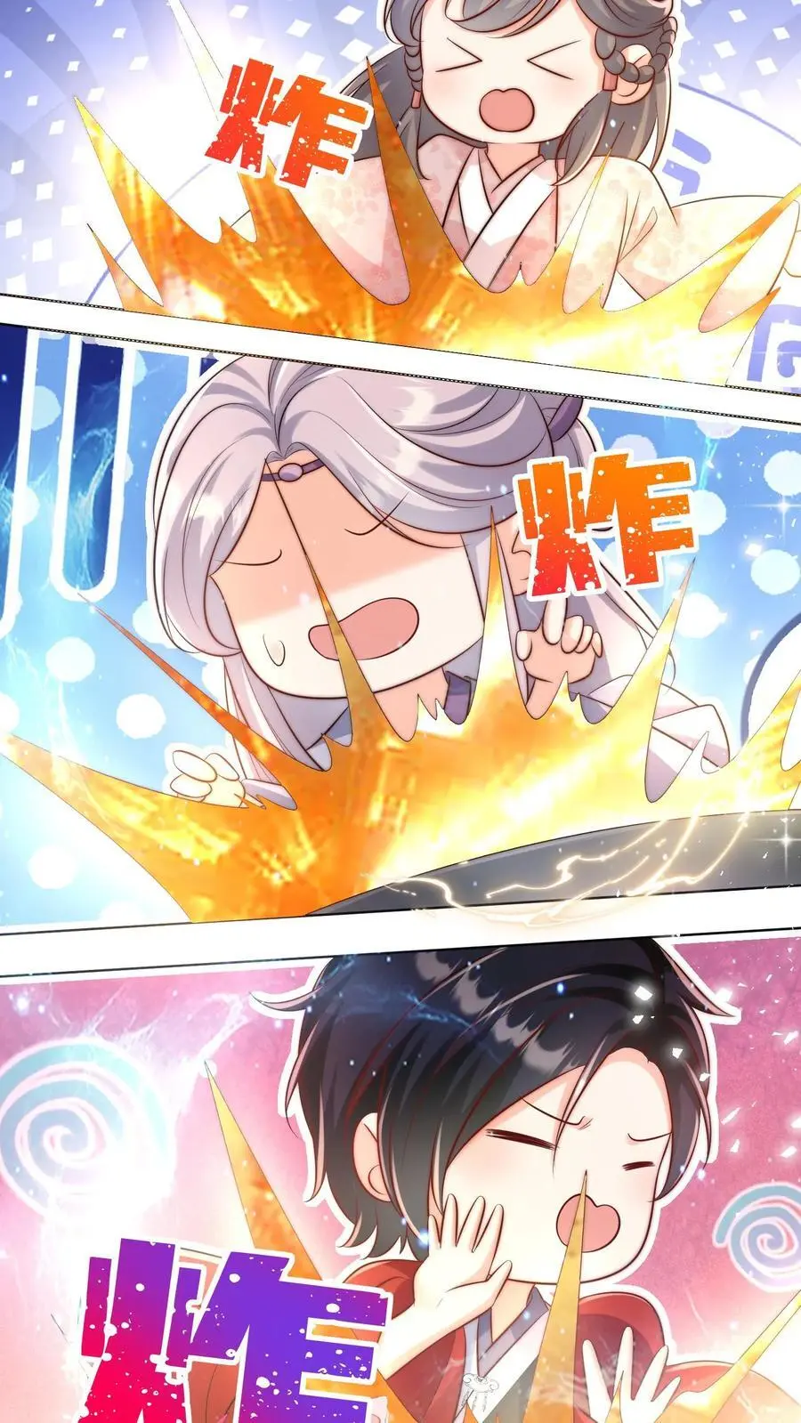 第183话 爆炸吧，食堂大锅！19