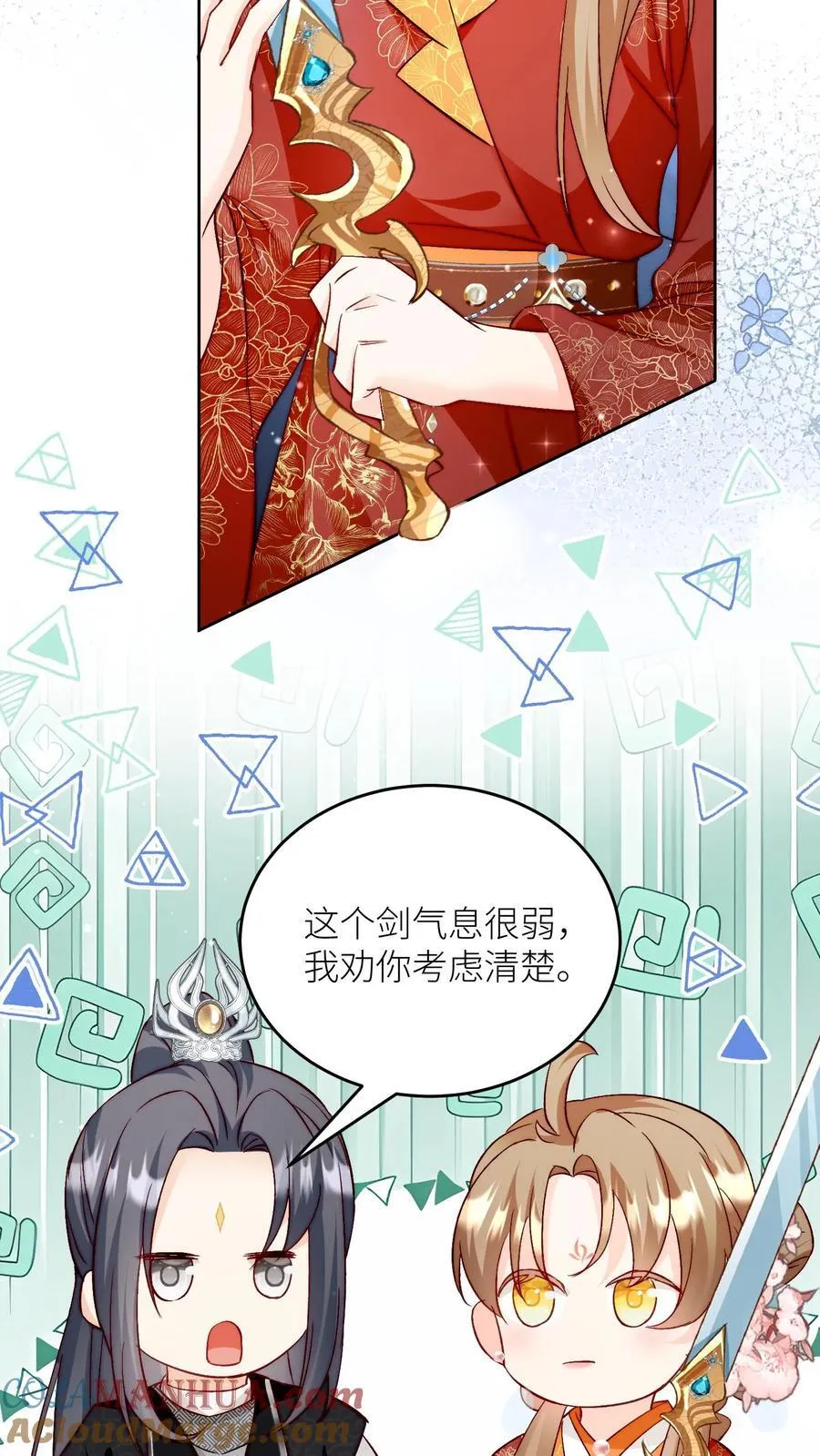 第203话 我想要二宝、三宝、四宝14