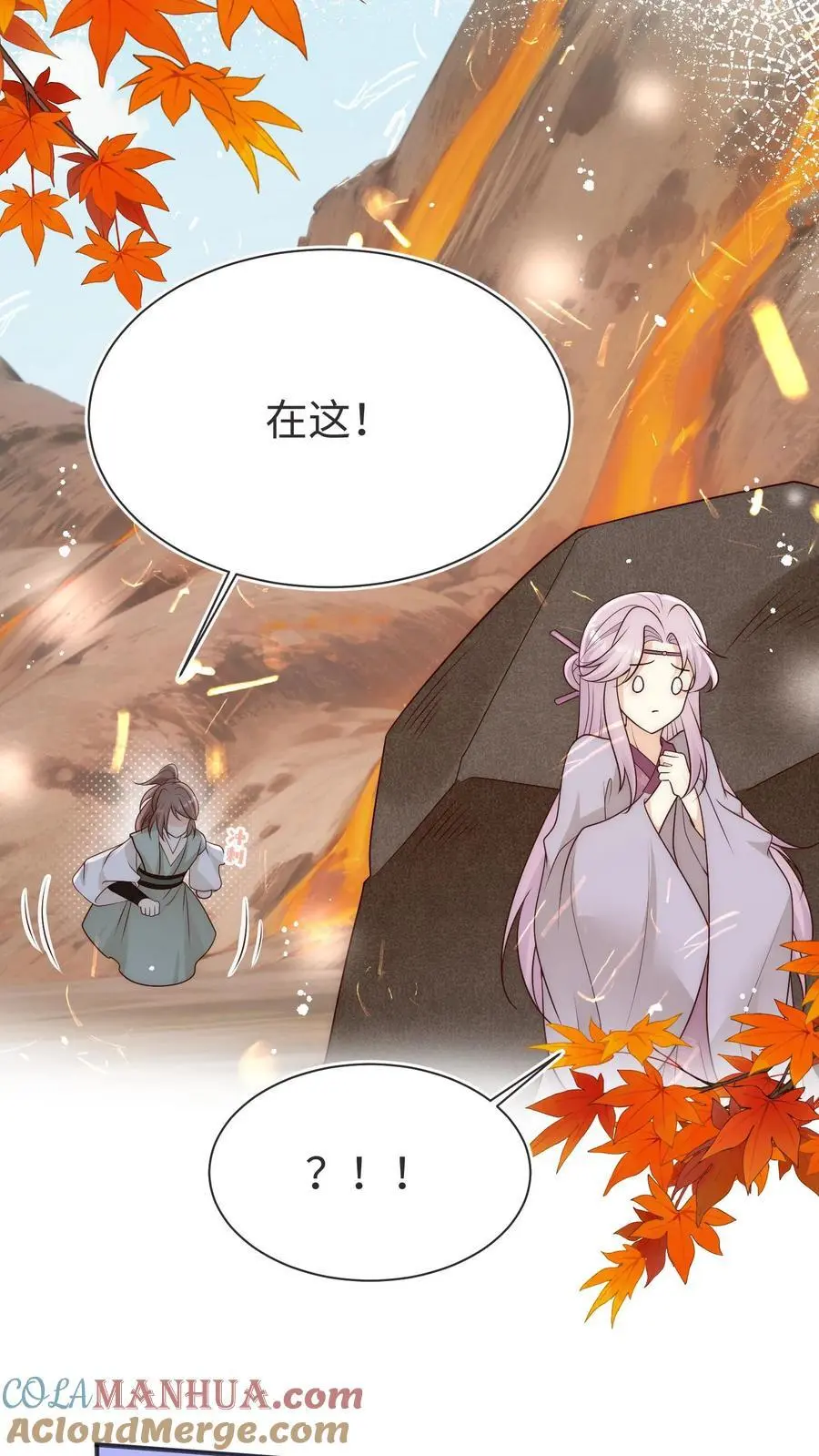 第188话 丹修都跟我学废了30