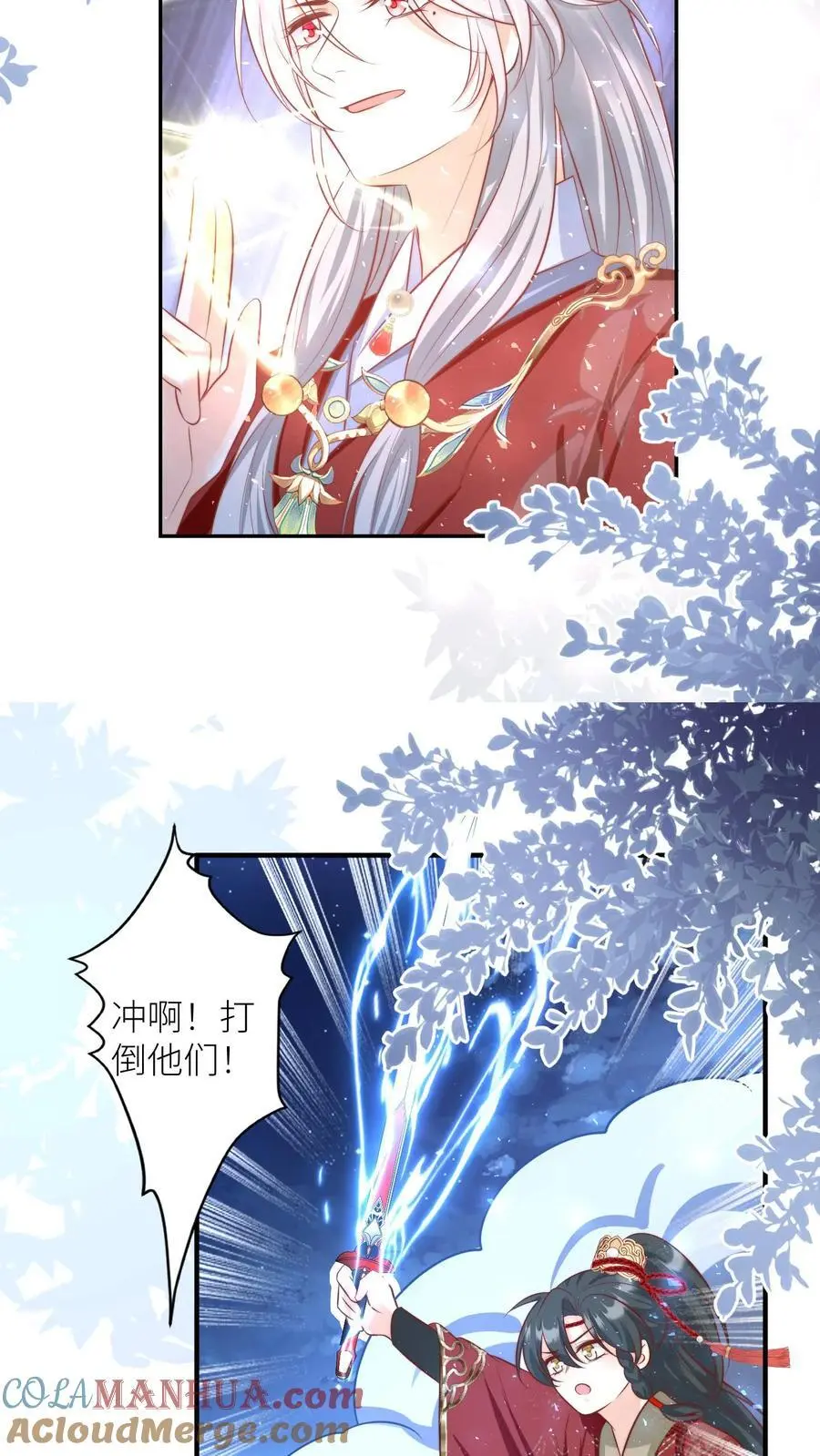 第156话 你竟然欺骗善良无辜的我们18